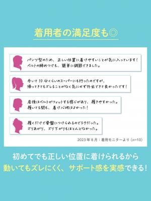 産後 ガードル インナー|ピジョン　妊娠中から使える骨盤ベルト　履くタイプ