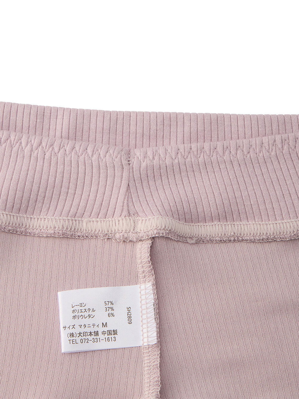 妊婦帯・腹帯・産前ガードル|犬印本舗 接触冷感 3分丈オーバーパンツ