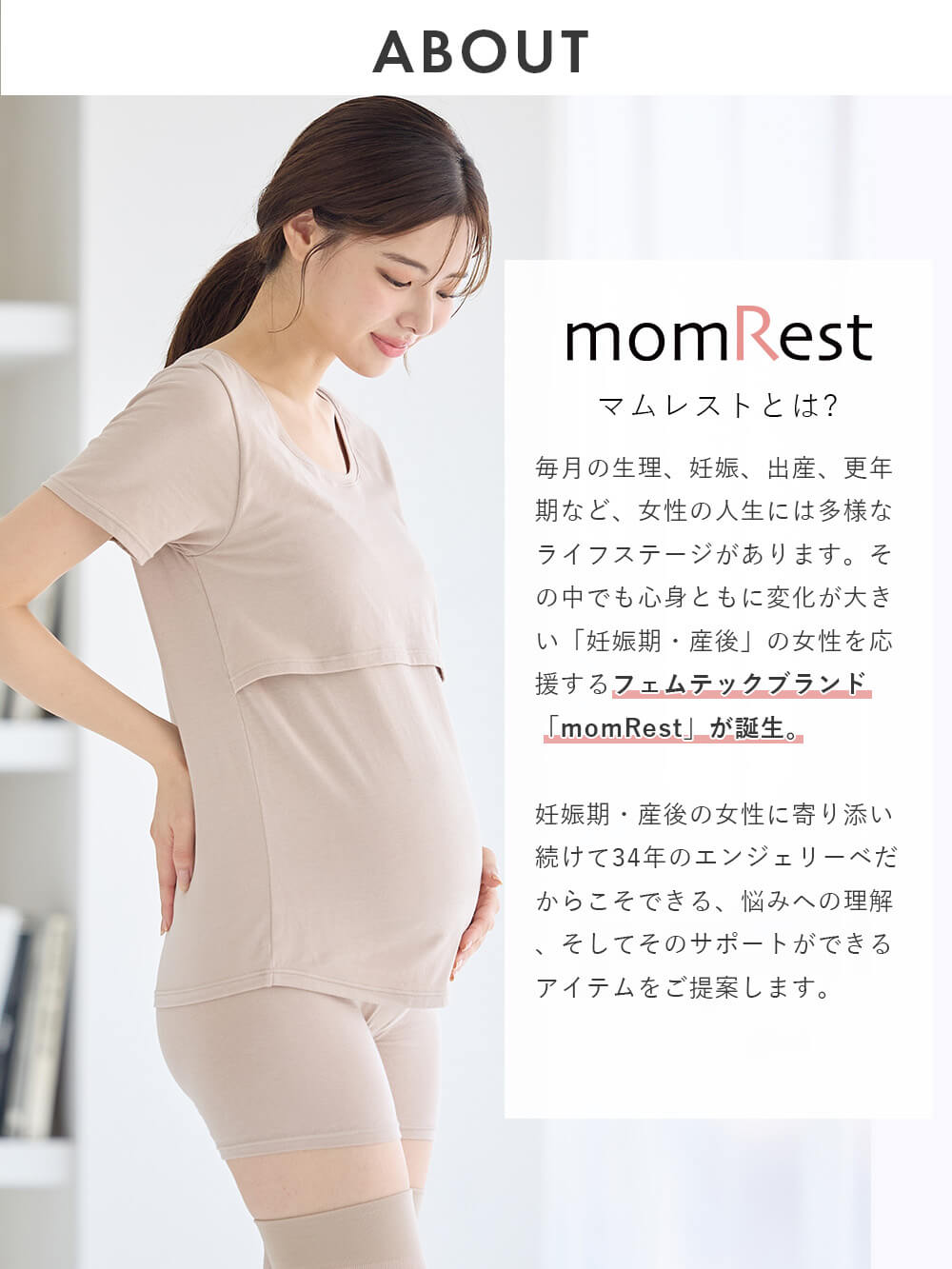 マタニティ&授乳服/まとめ売り/5点セット 楽天市場】マタニティ トップス 授乳口付 ストレッチジョー
