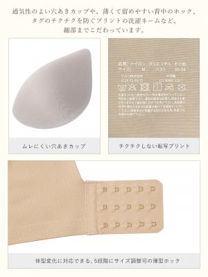 授乳ブラ・マタニティブラ（マタニティインナー・産後用品）|ストレスフリー　前開きシームレスカップ授乳ブラ　脇高　垂れ防止 ｜ マタニティ・授乳ブラ脇高