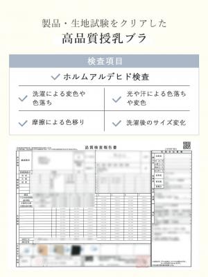 授乳ブラ・マタニティブラ（マタニティインナー・産後用品）|ストレスフリー　前開きシームレスカップ授乳ブラ　脇高　垂れ防止 ｜ マタニティ・授乳ブラ脇高