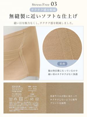 マタニティ ショーツ|ストレスフリー産前産後クロスショーツ【出産後も長く使える】