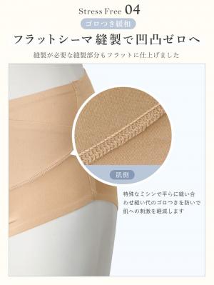マタニティ ショーツ|ストレスフリー産前産後クロスショーツ【出産後も長く使える】