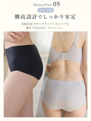 マタニティ ショーツ|ストレスフリー産前産後クロスショーツ【出産後も長く使える】