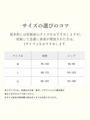 マタニティ ショーツ|ストレスフリー産前産後クロスショーツ【出産後も長く使える】