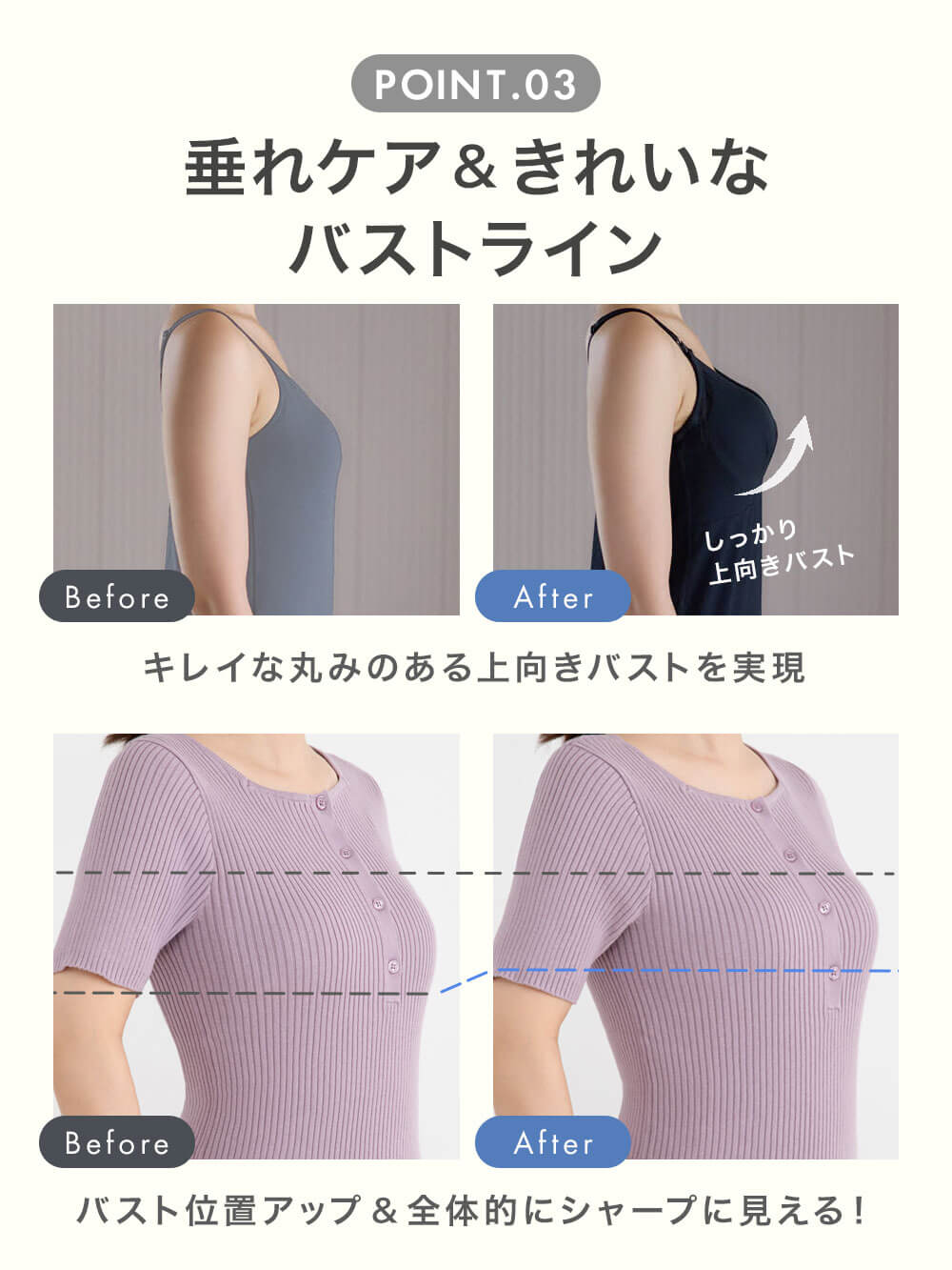 マタニティ 授乳 キャミソール|助産院監修　ママとつくったふんわり授乳ブラキャミ　〈接触冷感・吸汗速乾　アンダーらくらくタイプ〉