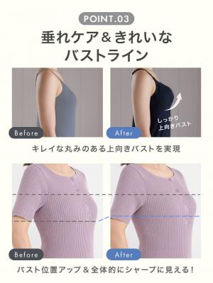 マタニティ 授乳 キャミソール|助産院監修　ママとつくったふんわり授乳ブラキャミ　〈接触冷感・吸汗速乾　アンダーらくらくタイプ〉