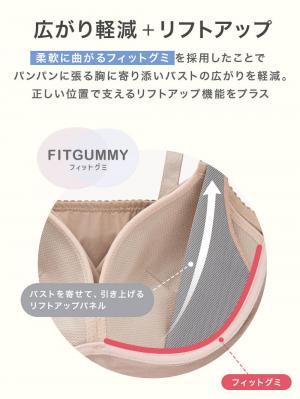 マタニティ 授乳 キャミソール|助産院監修　ママとつくったふんわり授乳ブラキャミ　〈接触冷感・吸汗速乾　アンダーらくらくタイプ〉