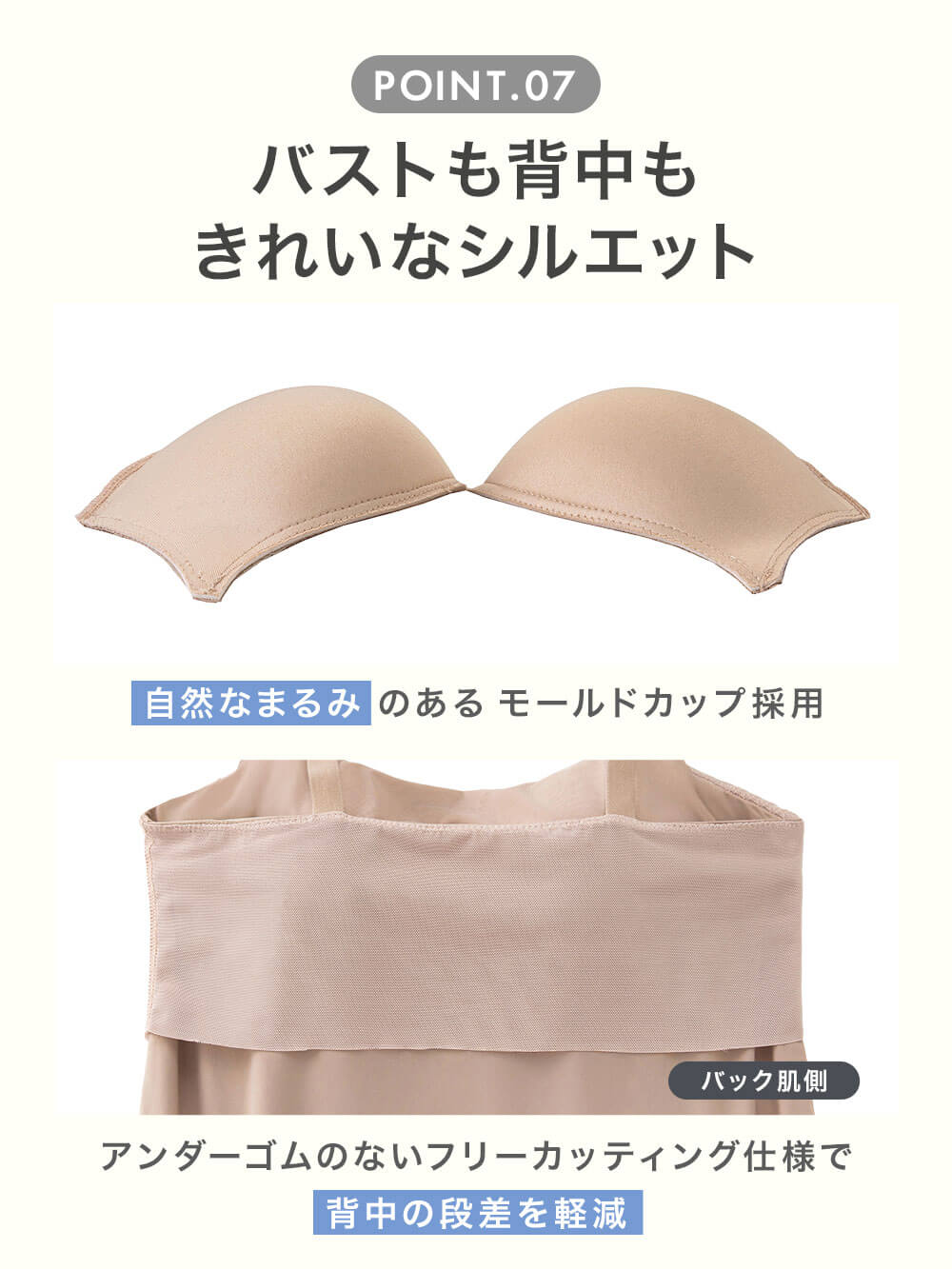 マタニティ 授乳 キャミソール|助産院監修　ママとつくったふんわり授乳ブラキャミ　〈接触冷感・吸汗速乾　アンダーらくらくタイプ〉