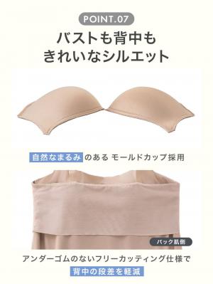 マタニティ 授乳 キャミソール|助産院監修　ママとつくったふんわり授乳ブラキャミ　〈接触冷感・吸汗速乾　アンダーらくらくタイプ〉