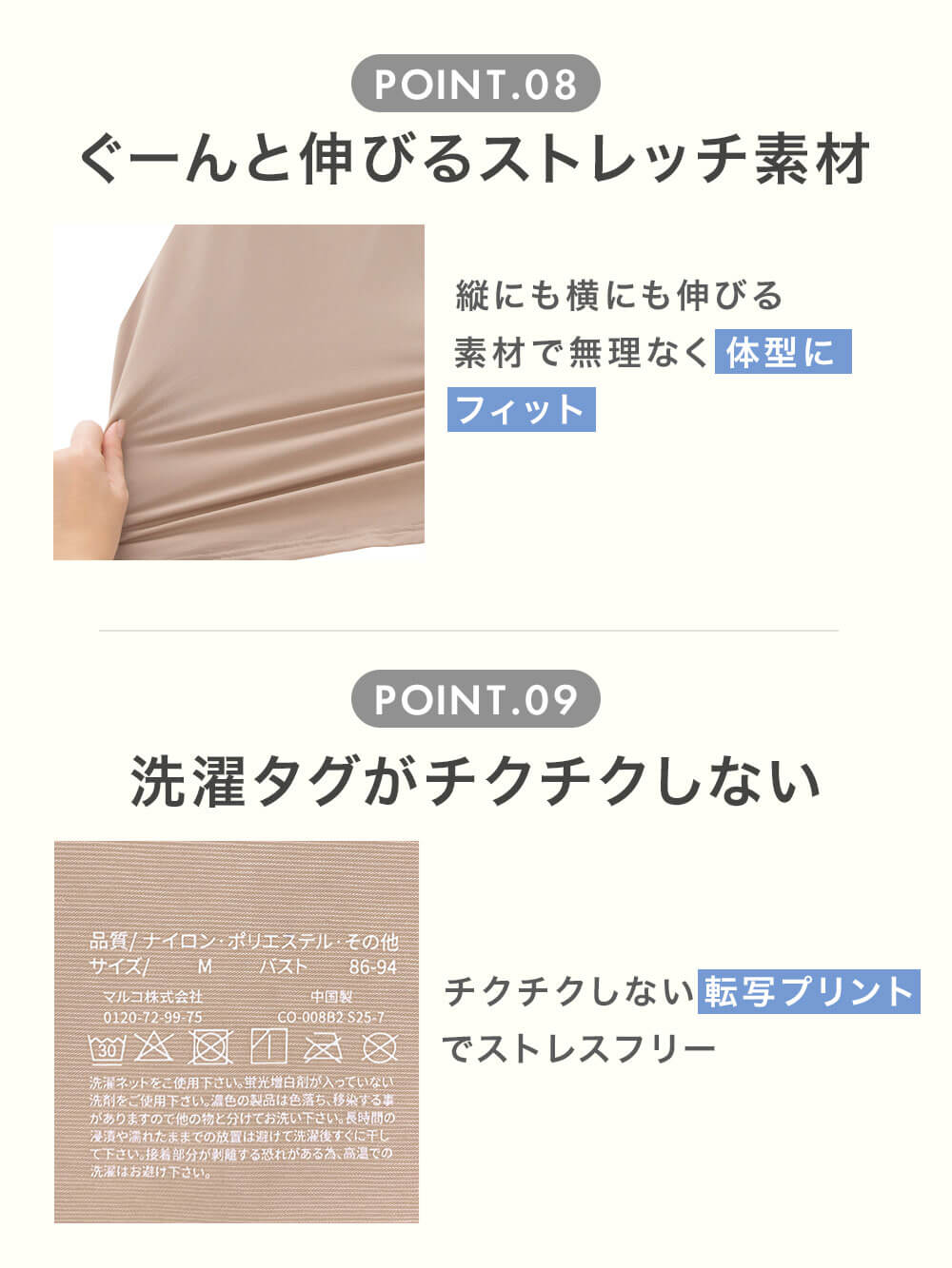 マタニティ 授乳 キャミソール|助産院監修　ママとつくったふんわり授乳ブラキャミ　〈接触冷感・吸汗速乾　アンダーらくらくタイプ〉