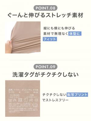 マタニティ 授乳 キャミソール|助産院監修　ママとつくったふんわり授乳ブラキャミ　〈接触冷感・吸汗速乾　アンダーらくらくタイプ〉