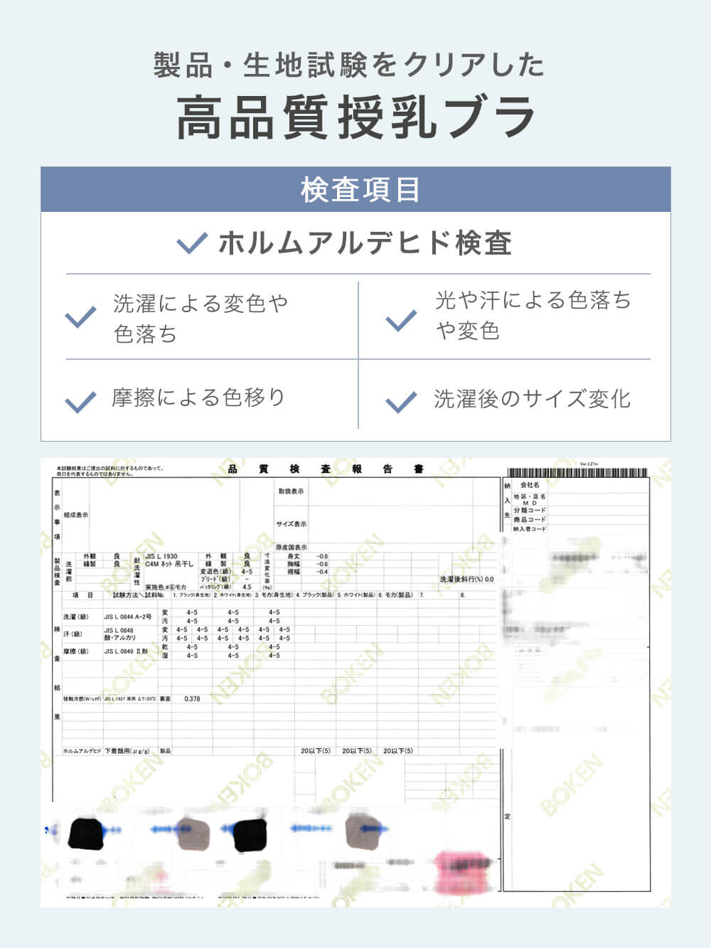 マタニティ 授乳 キャミソール|助産院監修　ママとつくったふんわり授乳ブラキャミ　〈接触冷感・吸汗速乾　アンダーらくらくタイプ〉