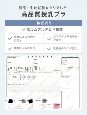マタニティ 授乳 キャミソール|助産院監修　ママとつくったふんわり授乳ブラキャミ　〈接触冷感・吸汗速乾　アンダーらくらくタイプ〉