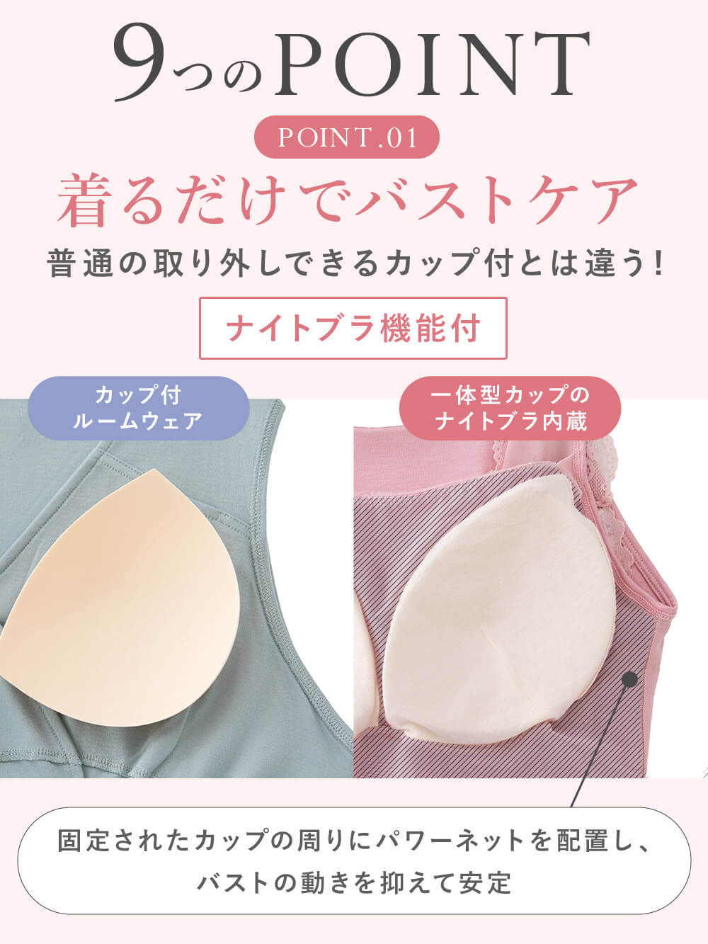 マタニティ 授乳 キャミソール|ナイトブラ機能付　ルームウェアにもなる授乳キャミソール