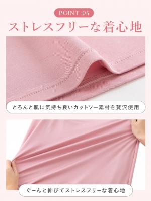 マタニティ 授乳 キャミソール|ナイトブラ機能付　ルームウェアにもなる授乳キャミソール