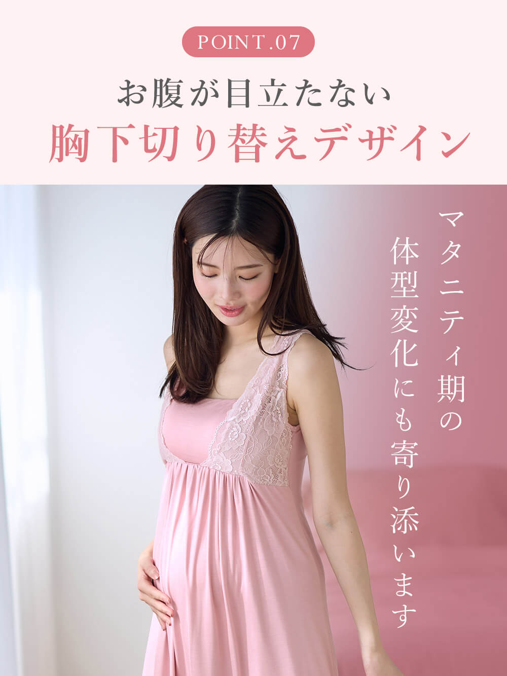 マタニティ 授乳 キャミソール|ナイトブラ機能付　ルームウェアにもなる授乳キャミソール