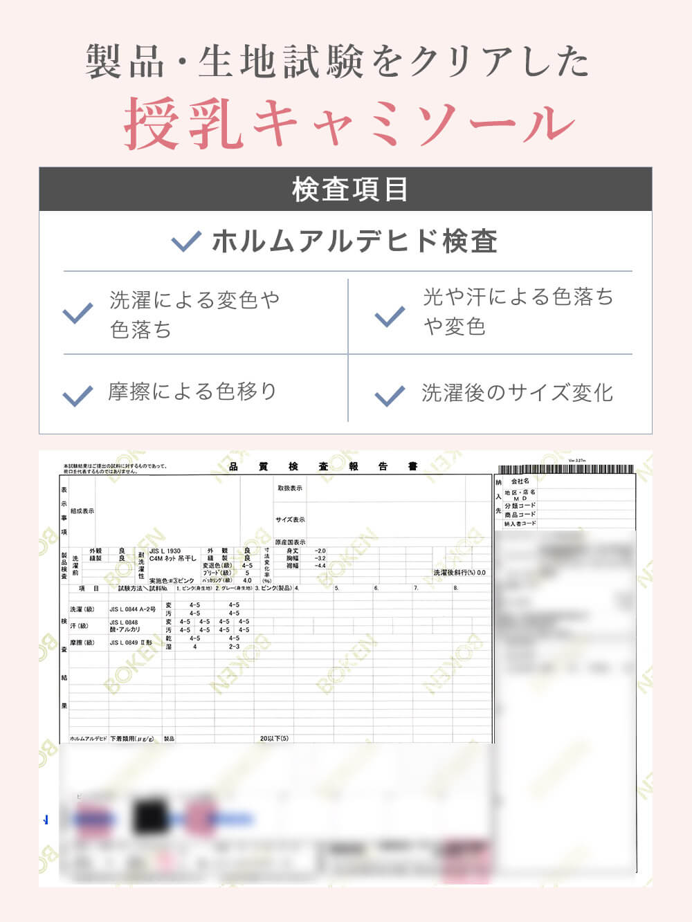 マタニティ 授乳 キャミソール|ナイトブラ機能付　ルームウェアにもなる授乳キャミソール