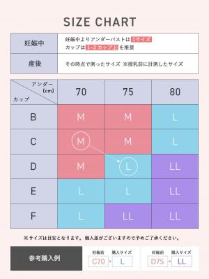 マタニティ 授乳 キャミソール|ナイトブラ機能付　ルームウェアにもなる授乳キャミソール