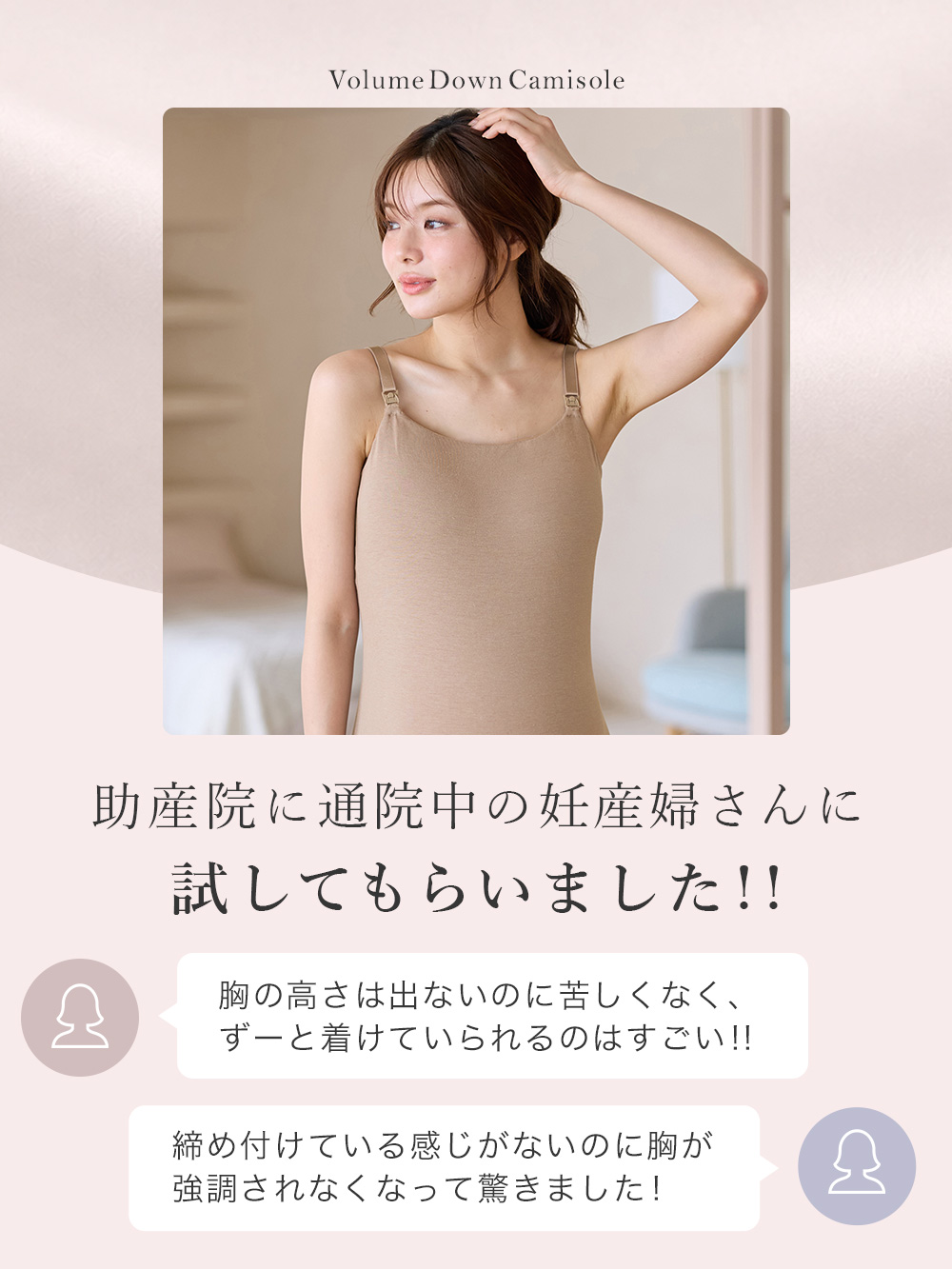 助産院に通院中の妊産婦さんに 試してもらいました!!