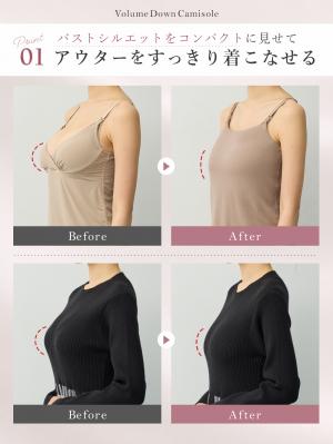 マタニティ 授乳 キャミソール|助産院監修　ボリュームダウン見え授乳ブラキャミ【出産後も長く使える】