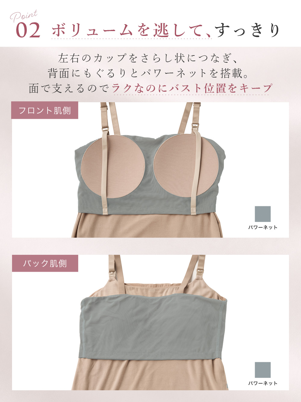 ボリュームを逃して、すっきり