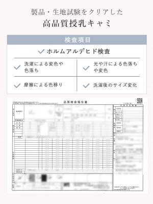 マタニティ 授乳 キャミソール|助産院監修　ボリュームダウン見え授乳ブラキャミ【出産後も長く使える】