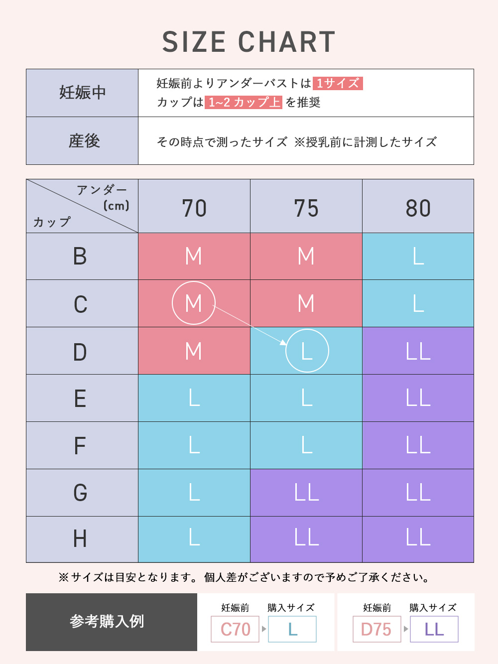 マタニティ 授乳 キャミソール|助産院監修　ボリュームダウン見え授乳ブラキャミ【出産後も長く使える】