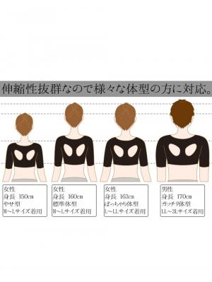 産後 ガードル インナー|【猫背補正ベルト】毎日習慣 肩用