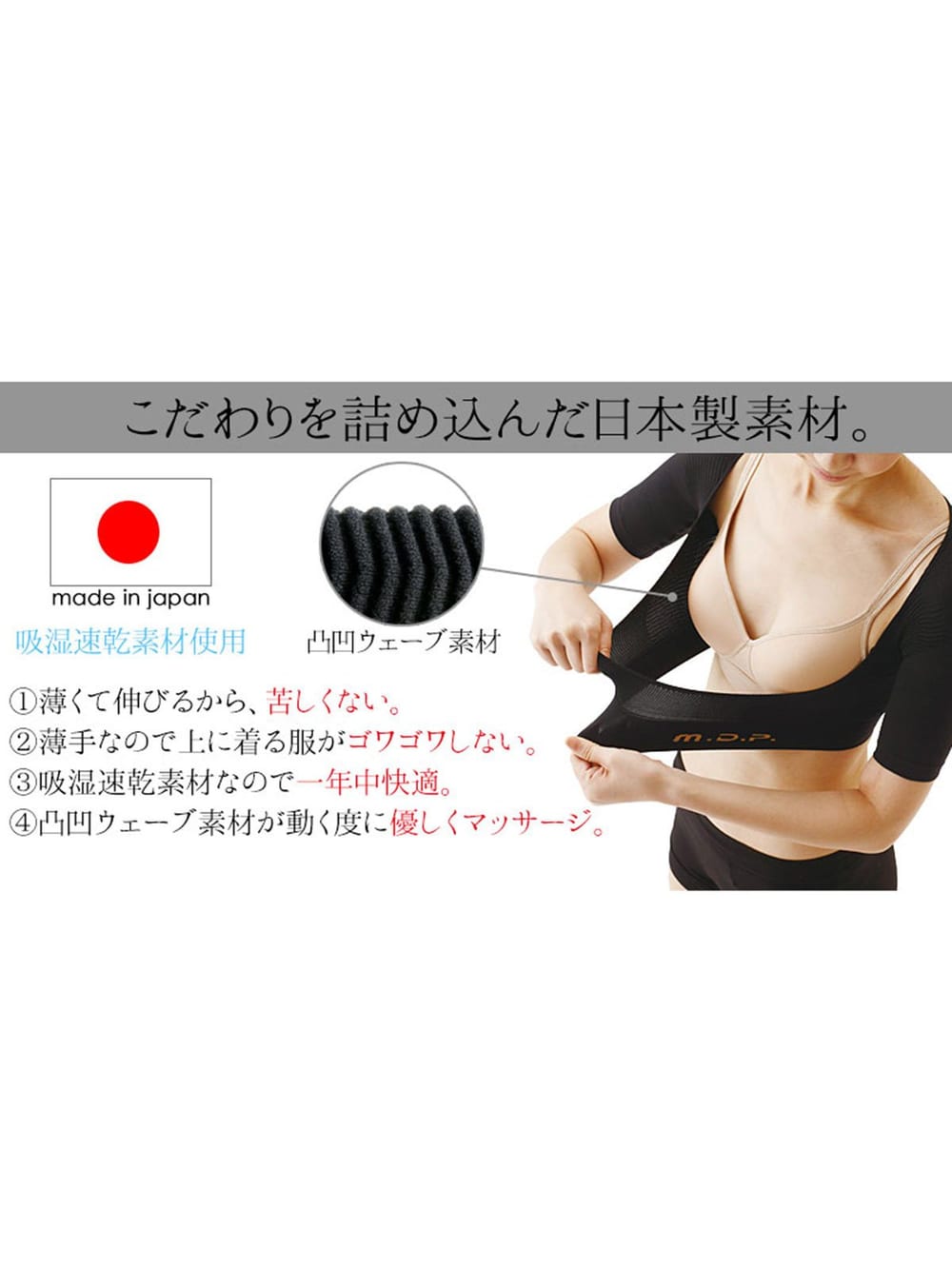 産後 ガードル インナー 猫背矯正ベルト 毎日習慣 肩用 マタニティウェア 授乳服通販 エンジェリーベ 公式