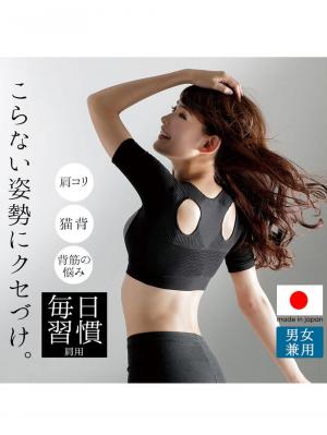 産後 ガードル インナー|【猫背補正ベルト】毎日習慣 肩用
