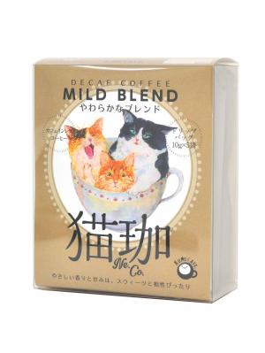 デカフェ・カフェインレスコーヒー|デカフェ専門店KUROCAFE カフェインレスコーヒー 猫珈やわらかなブレンド