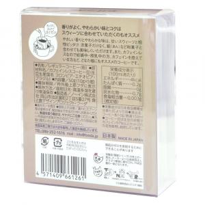 デカフェ・カフェインレスコーヒー|デカフェ専門店KUROCAFE カフェインレスコーヒー 猫珈やわらかなブレンド