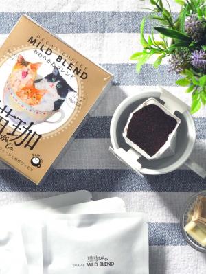 デカフェ・カフェインレスコーヒー|デカフェ専門店KUROCAFE カフェインレスコーヒー 猫珈やわらかなブレンド