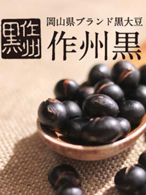 デカフェ・カフェインレスコーヒー|デカフェ専門店KUROCAFE カフェインレスコーヒー 招き猫珈黒豆ブレンドコーヒー