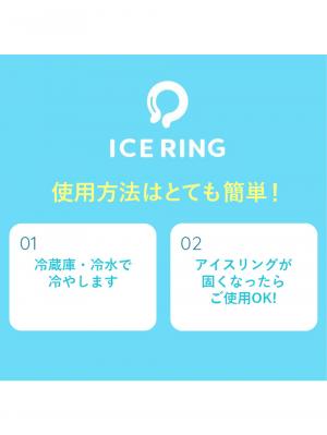その他|ICE RING suo アイスリング 大人用 M L 高機能ネッククーラー  F.O正規販売店