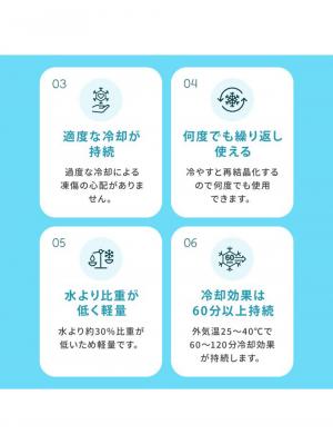 その他|ICE RING suo アイスリング 大人用 M L 高機能ネッククーラー  F.O正規販売店