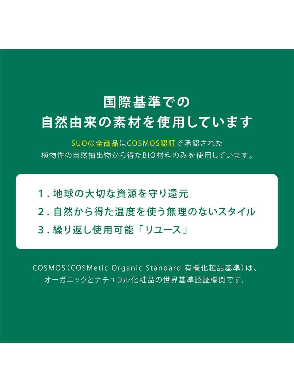 18°ICEネック用 クールリング  アイスリング　Lサイズ　オレンジチェック