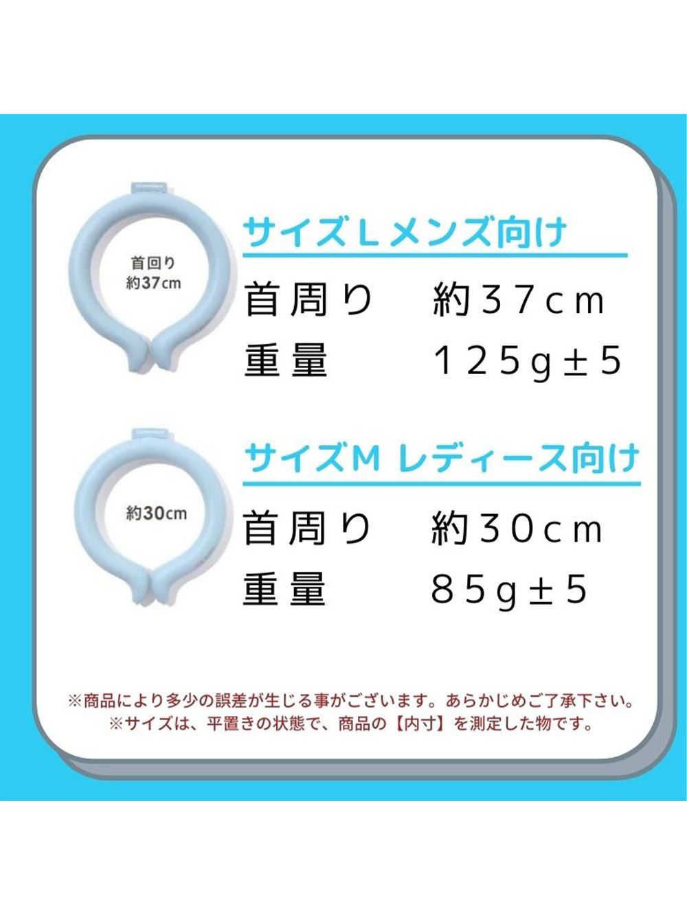 その他|ICE RING suo アイスリング 大人用 M L 高機能ネッククーラー  F.O正規販売店