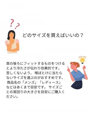 その他|ICE RING suo アイスリング 大人用 M L 高機能ネッククーラー  F.O正規販売店