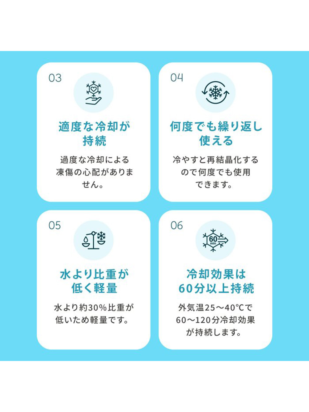 その他|ICE RING  suo アイスリング キッズ用 高機能ネッククーラー F.O正規販売店