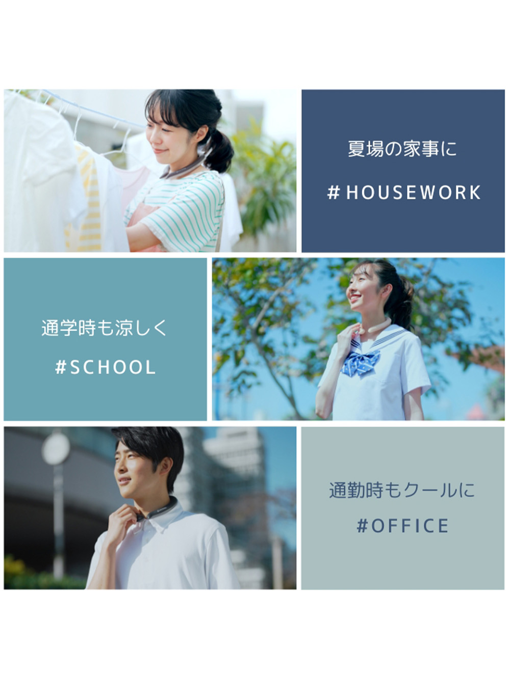 その他|ICE RING  suo アイスリング キッズ用 高機能ネッククーラー F.O正規販売店