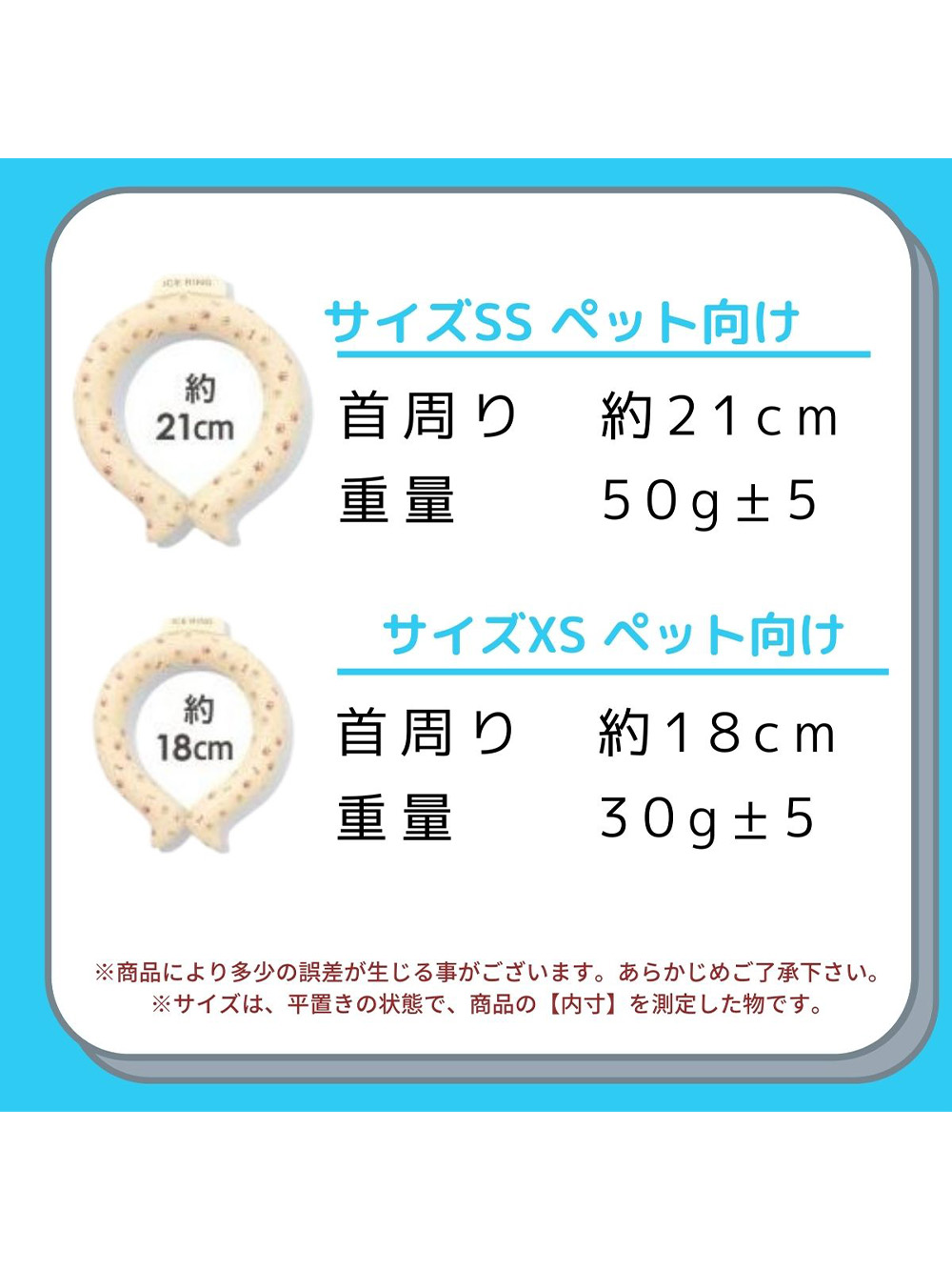 ICE RING suo アイスリング ペット用 高機能ネッククーラー