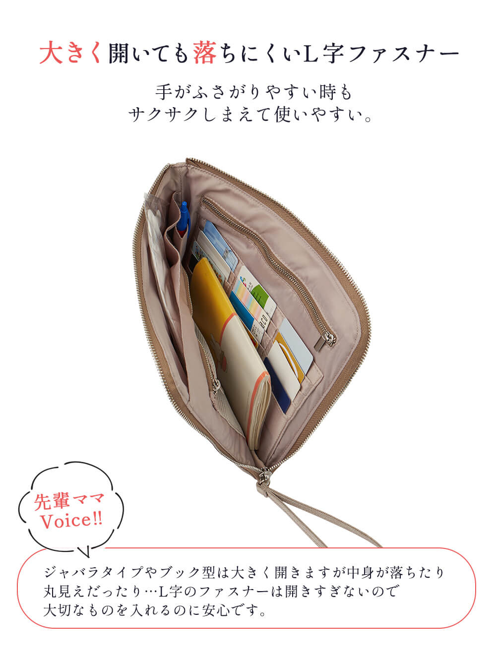 母子手帳ケース|スリムで軽いペアレンツ母子手帳ケース