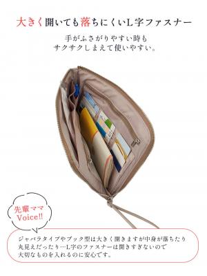 母子手帳ケース|スリムで軽いペアレンツ母子手帳ケース