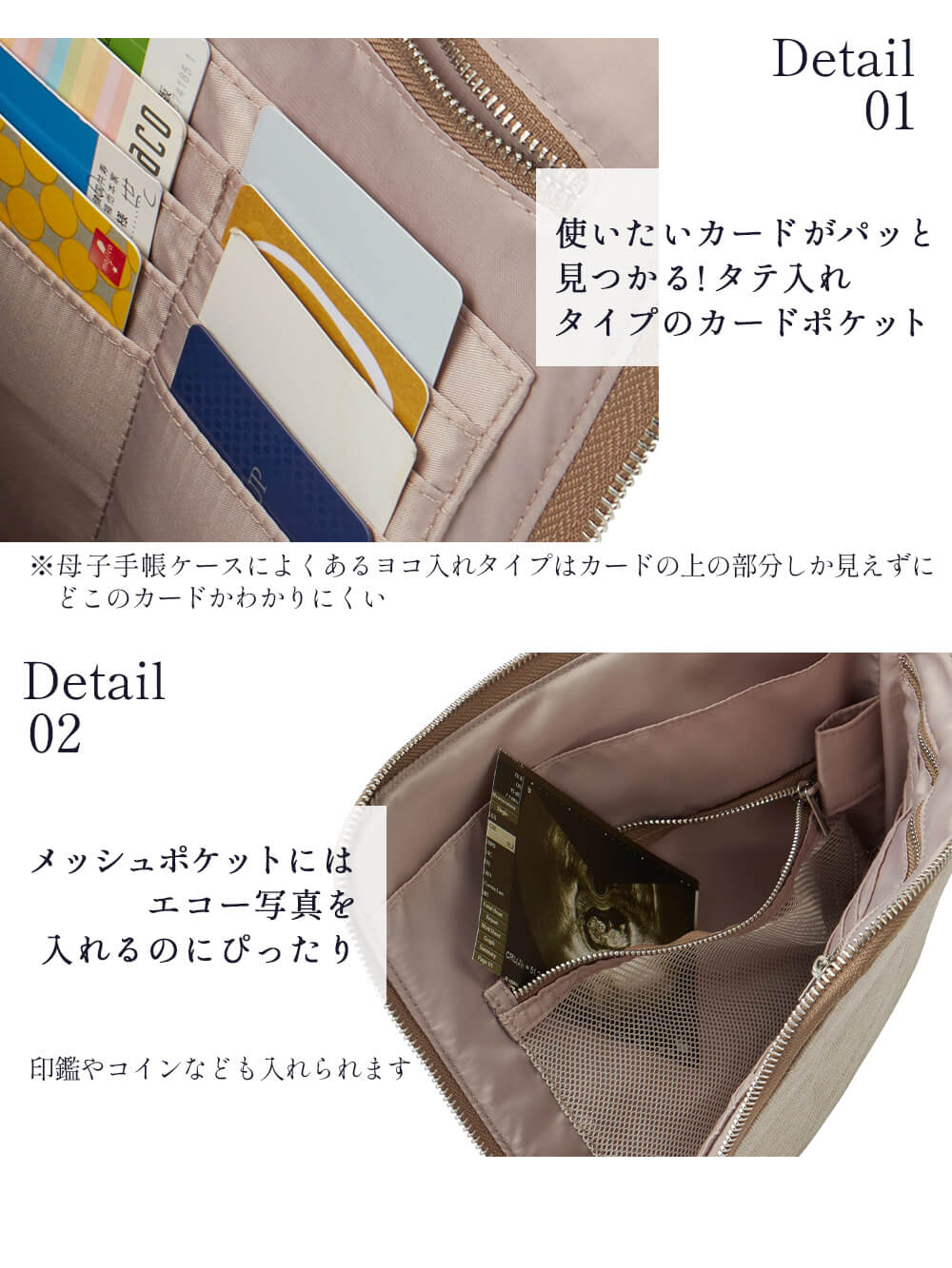 母子手帳ケース|スリムで軽いペアレンツ母子手帳ケース