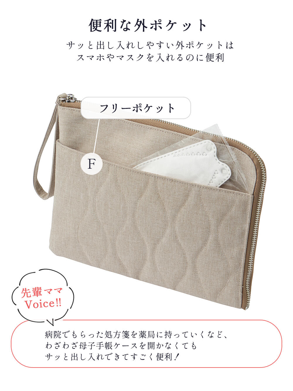 母子手帳ケース|スリムで軽いペアレンツ母子手帳ケース