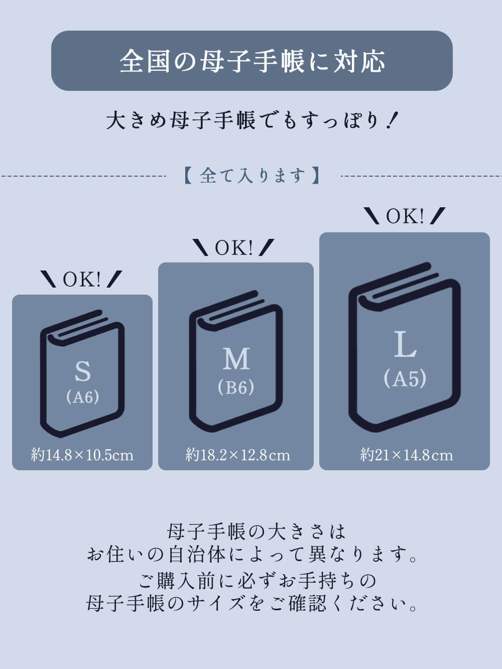 母子手帳ケース|スリムで軽いペアレンツ母子手帳ケース