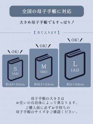 母子手帳ケース|スリムで軽いペアレンツ母子手帳ケース