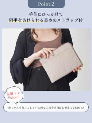 母子手帳ケース|スリムで軽いペアレンツ母子手帳ケース